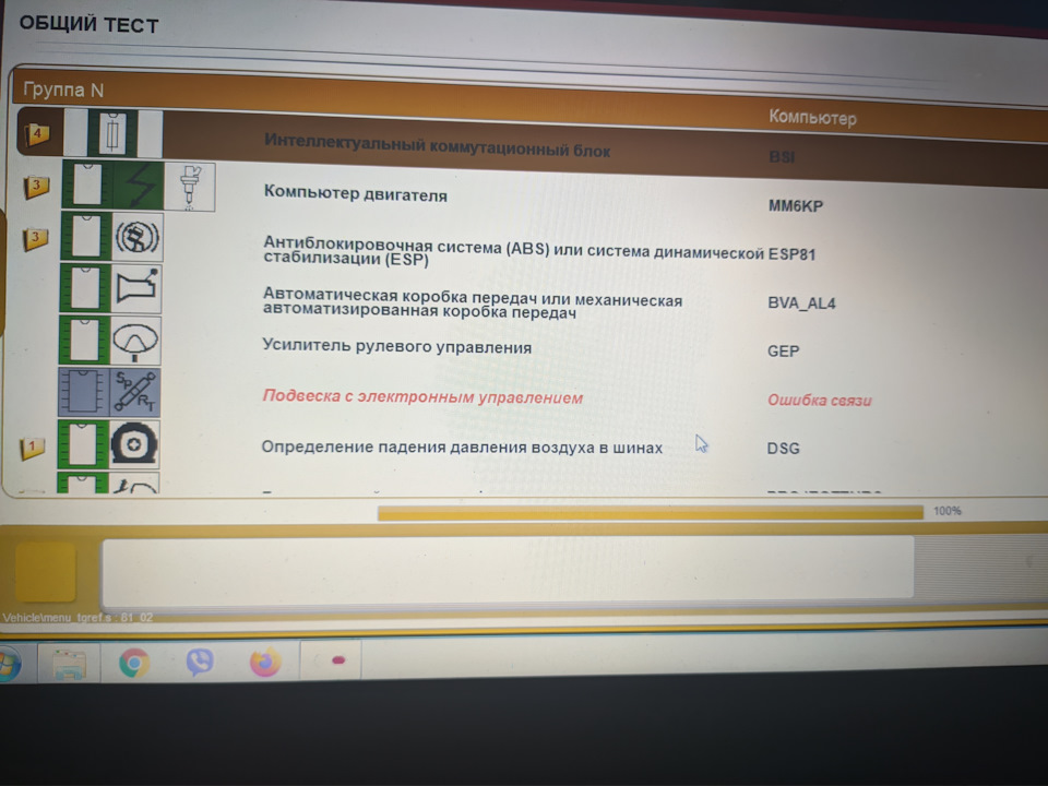 Вход на кракен