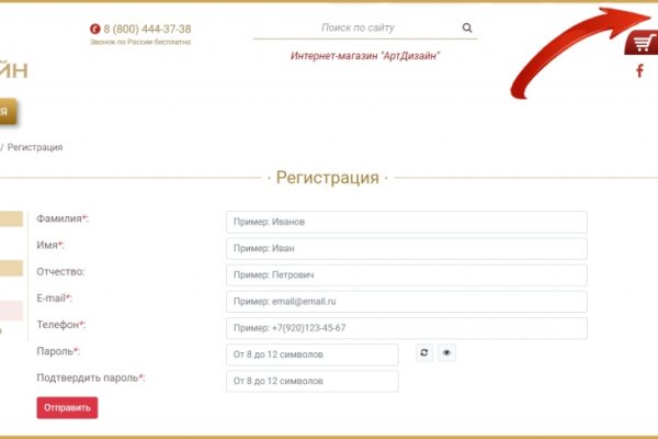 Кракен маркет даркнет только через