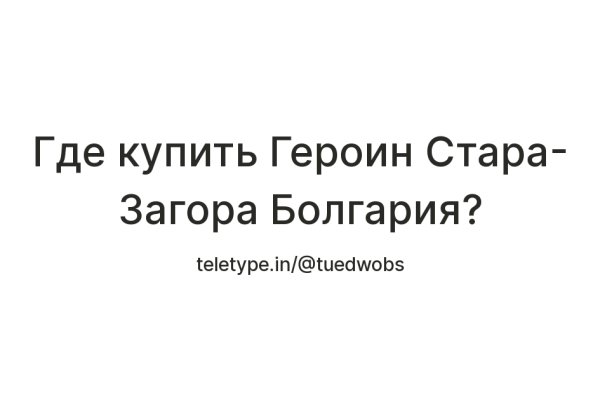 Кракен продажа наркотиков