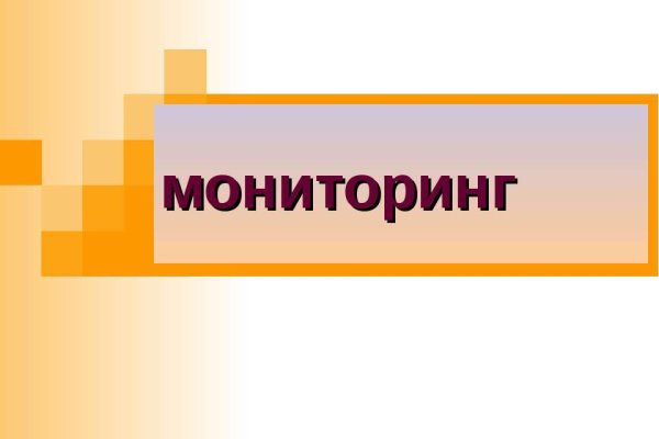Кракен клирнет