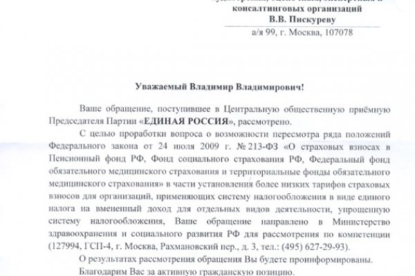 Кракен правила площадки