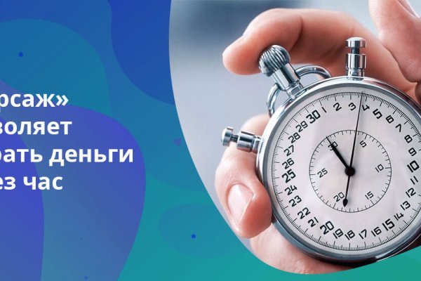 Гидра альтернатива