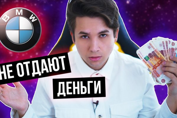 Как зайти на кракен даркнет