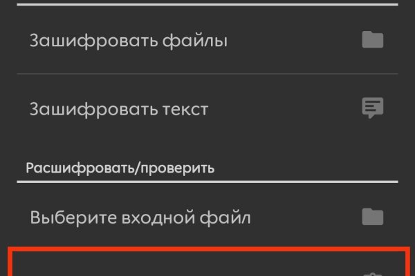 Кракен омг мега