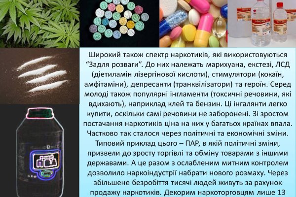 Кракен прямая ссылка
