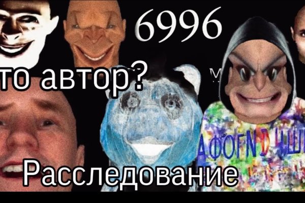 Кракен через браузер