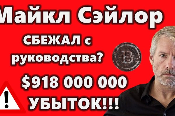 Кракен маркетплейс товары