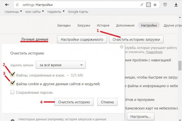 Кракен ссылку где