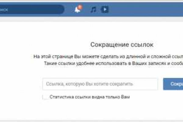Кракен нар