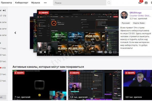 Сайты где купить наркотики