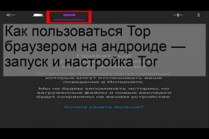 Рабочие ссылки и зеркала кракен