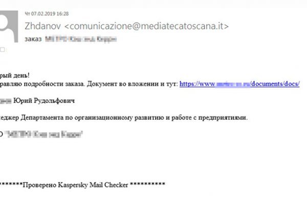 Кракен даркнет зеркало пв