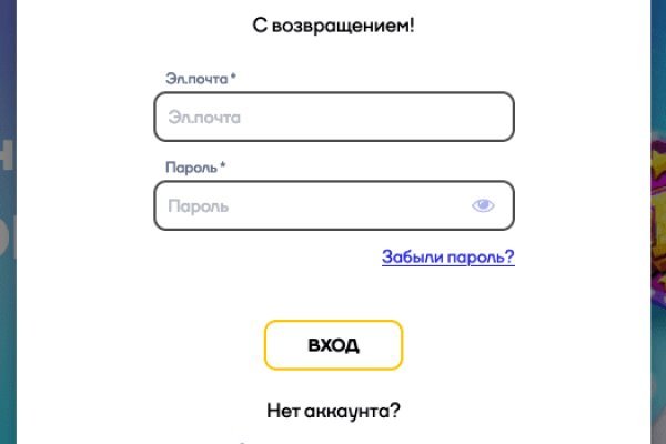 Дарк нет вход