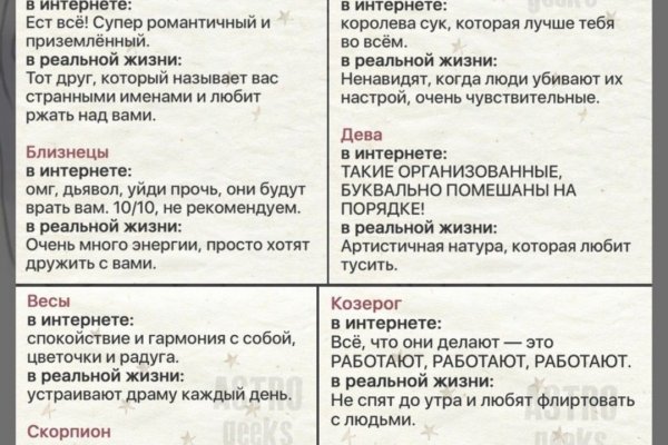 Как купить через кракен