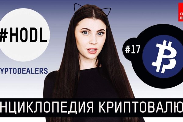 Кракен регистрация