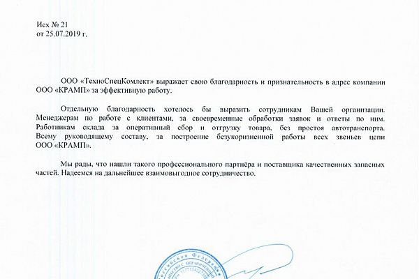 Даркнет официальный сайт на русском