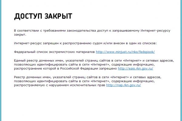 Кракен актуальные