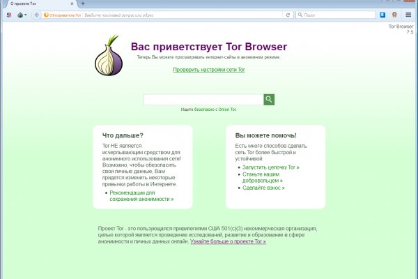Как восстановить кракен