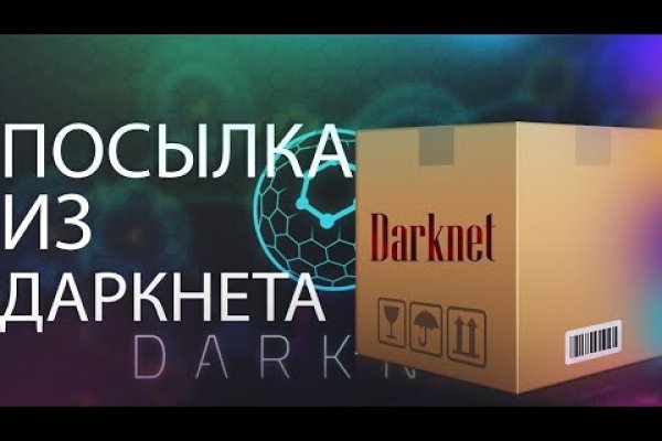Как восстановить пароль кракен