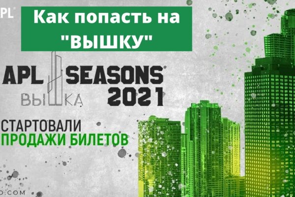 Кракен вход рабочий