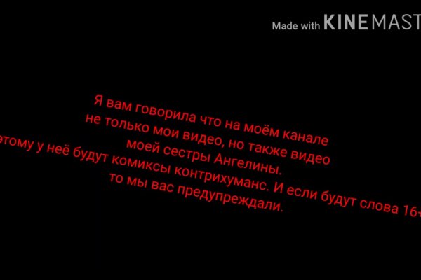 Кракен маркетплейс что продают