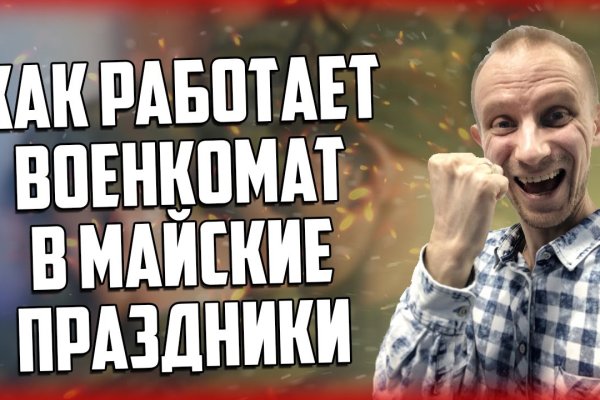 Купить наркоту