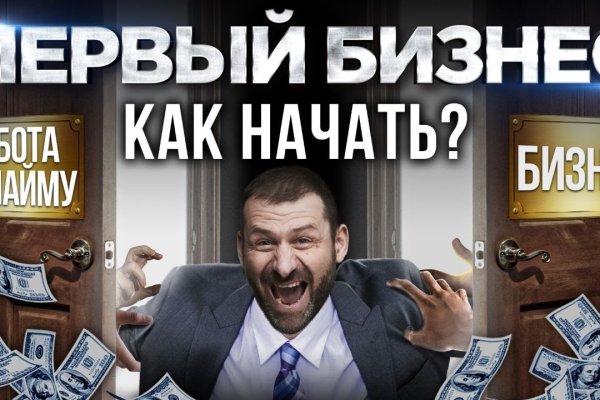 Кракен маркетплейс что продают