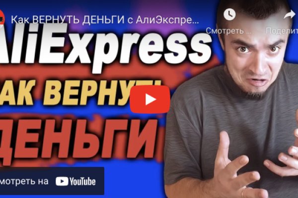 Кракен маркетплейс скачать