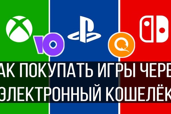 Пользователь не найден кракен что делать