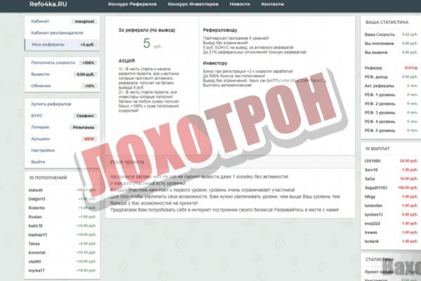 Дарк маркетплейс кракен