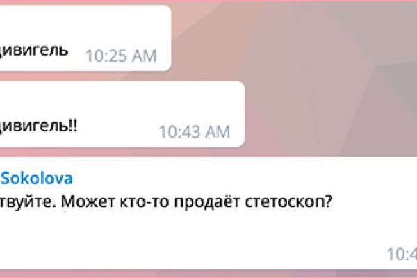 Регистрация на сайте кракен