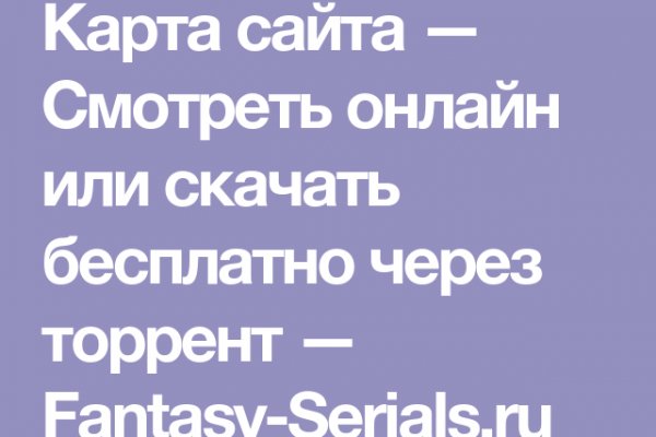 Кракен тор ссылка магазин