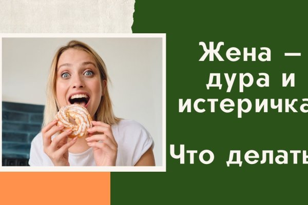 Кракен зеркала krk store com