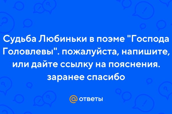 Как вернуть профиль в кракене