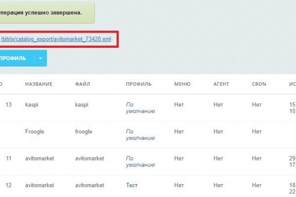 Hydra маркетплейс
