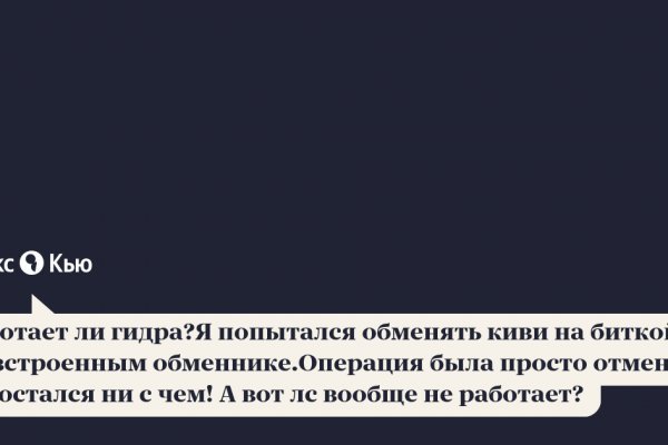 Кракен сайт даркнет зеркало