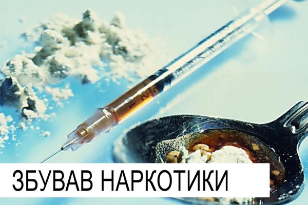 Кракен мефедрон
