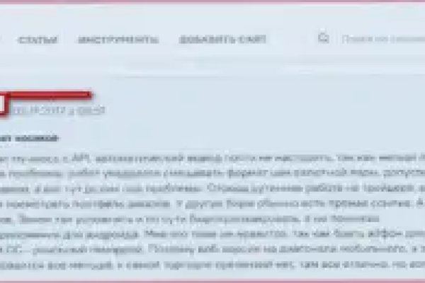 Войти в кракен