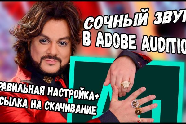 Kraken оригинальная ссылка