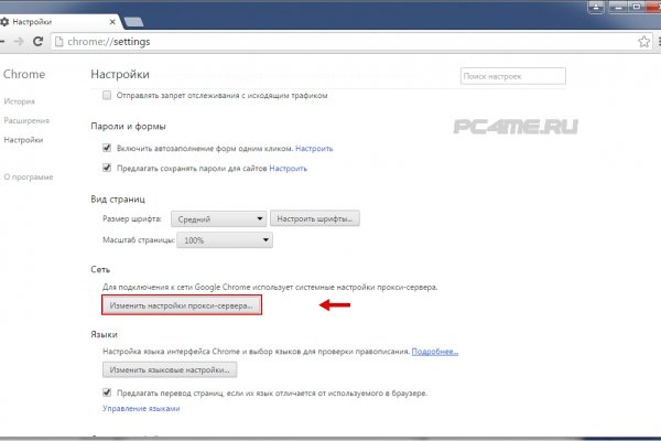 Kraken ссылка kraken link24 info