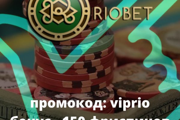 Рабочее зеркало на кракен