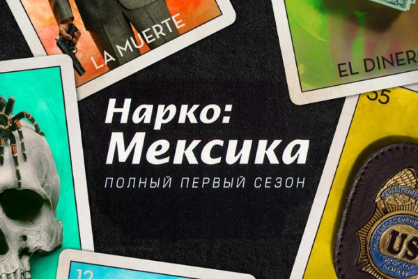 Кракен даркнет маркет плейс