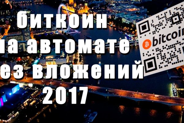 Кракен тор krakens13 at