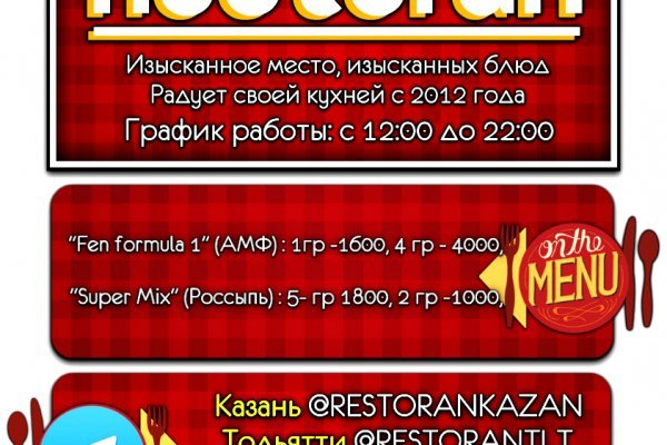 Кракен даркнет ссылка для тор