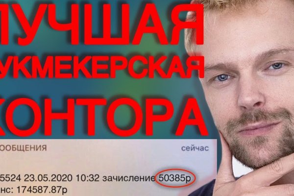 Работающий сайт кракен