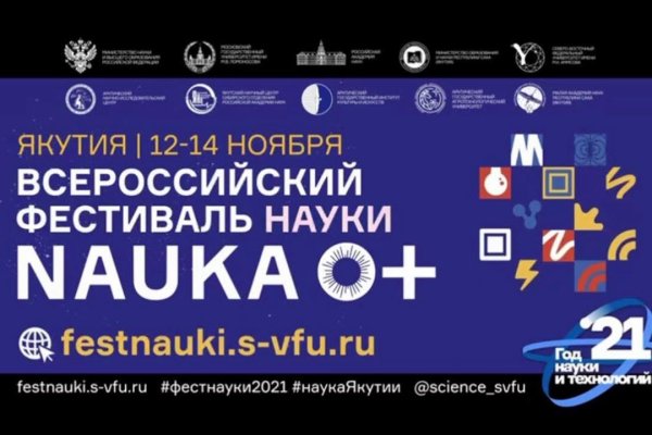 Ссылка для входа на сайт kraken