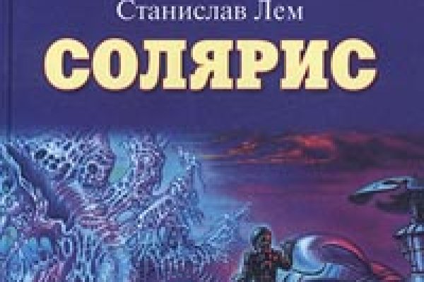 Ссылка на сайт кракен в тор