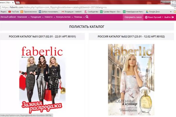 Kraken в россии