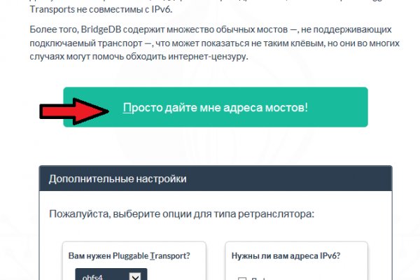 Кракен онион